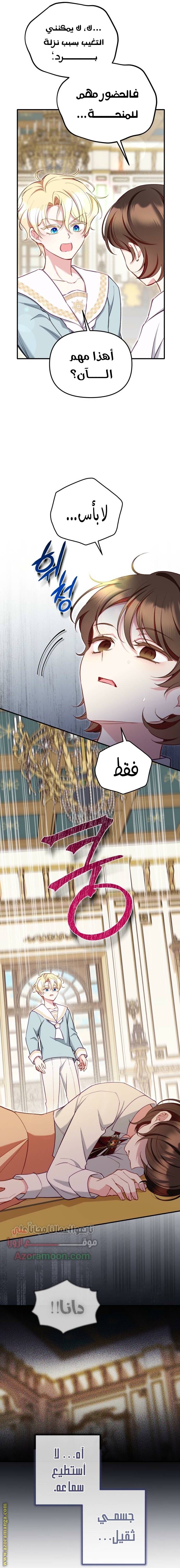الصفحة 23