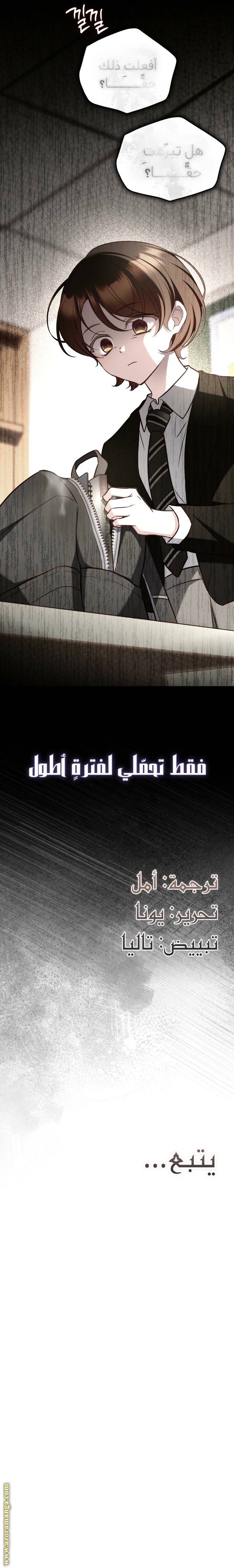 الصفحة 26