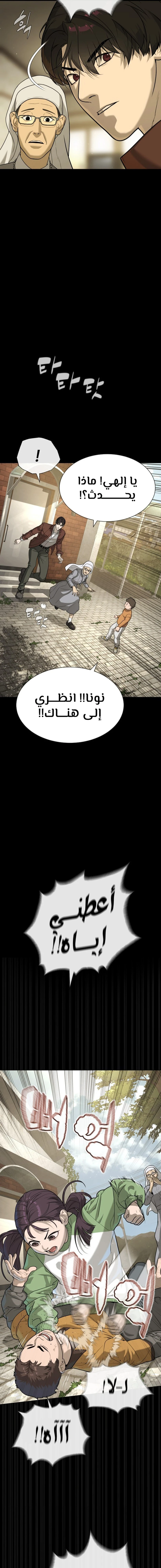 الصفحة 4