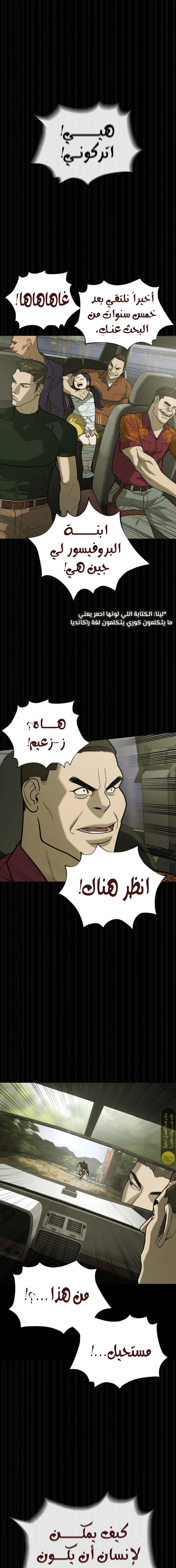 الصفحة 17