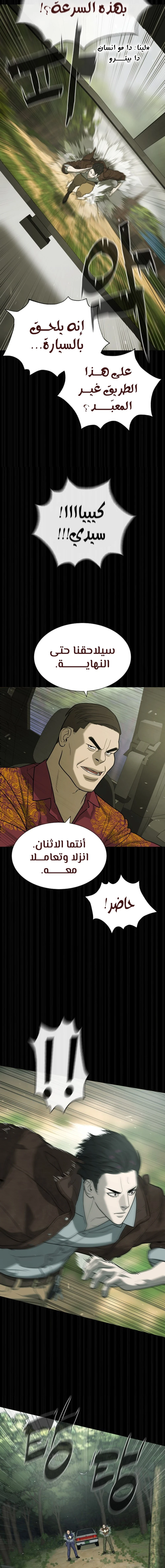الصفحة 18
