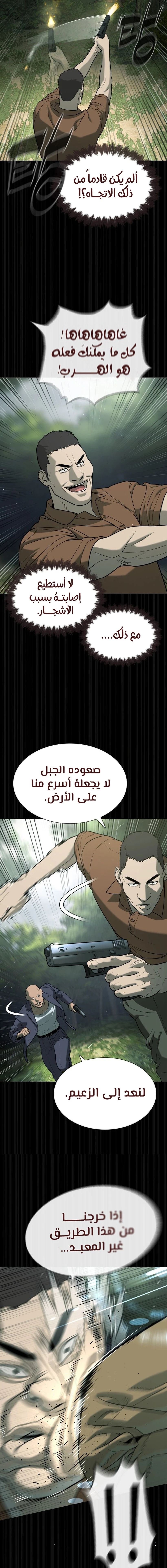 الصفحة 21