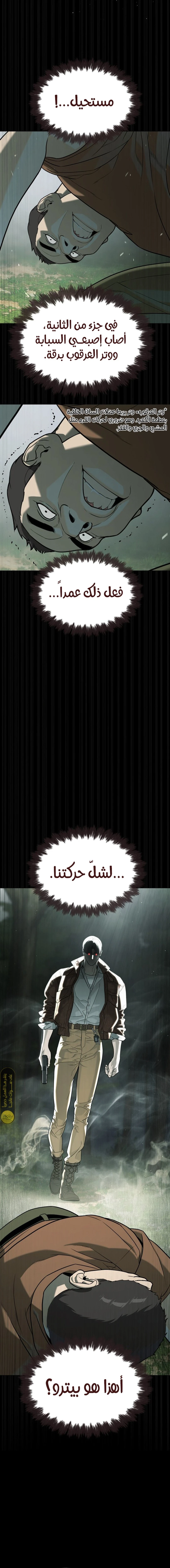 الصفحة 23