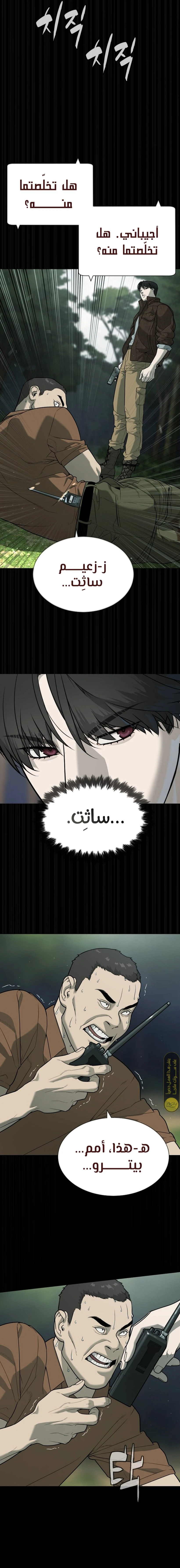 الصفحة 25