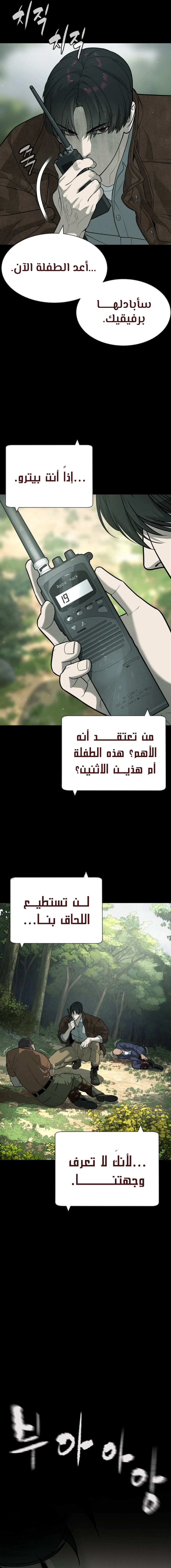 الصفحة 26
