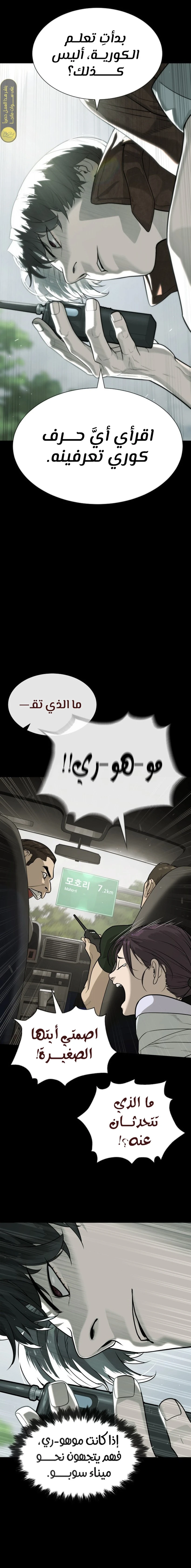 الصفحة 28