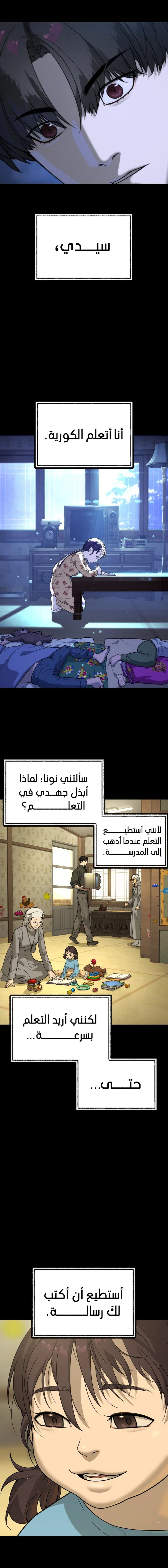 الصفحة 31