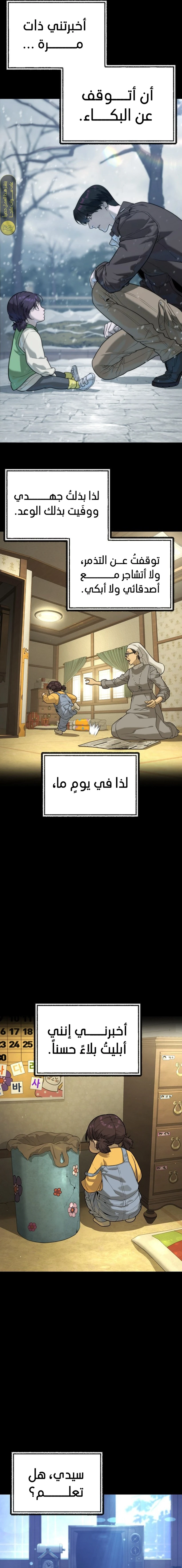 الصفحة 32