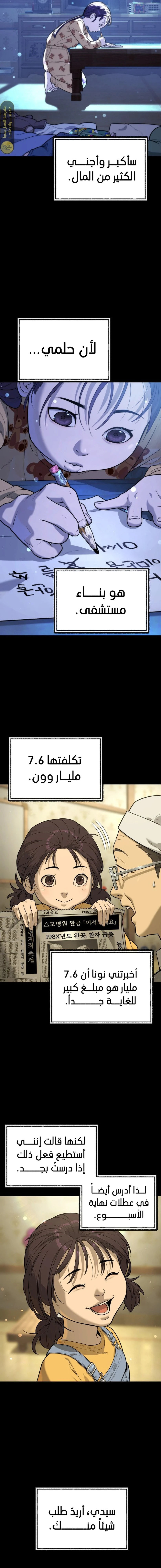 الصفحة 33