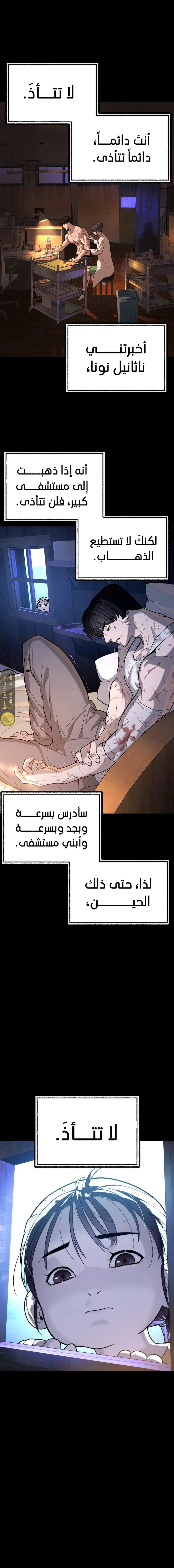 الصفحة 34