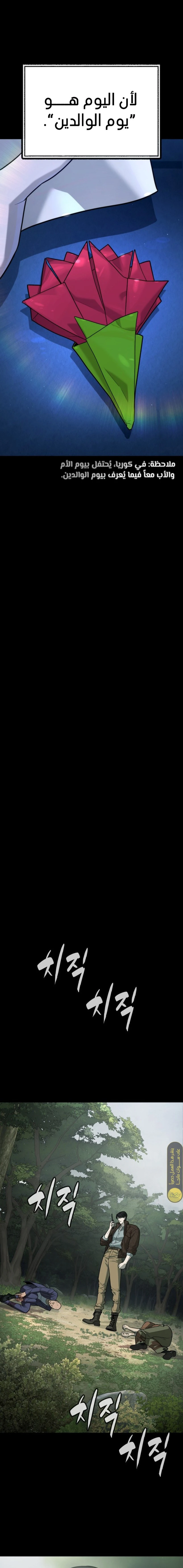 الصفحة 36