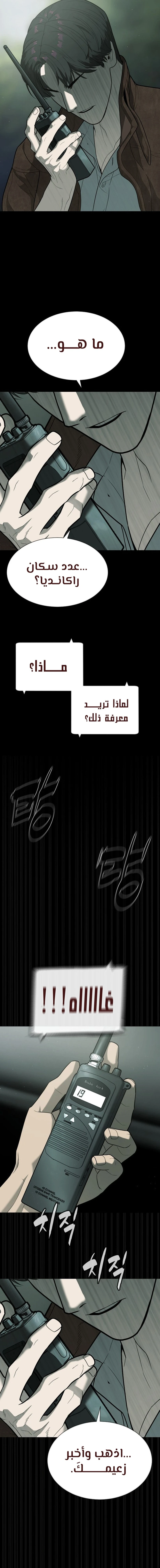 الصفحة 37