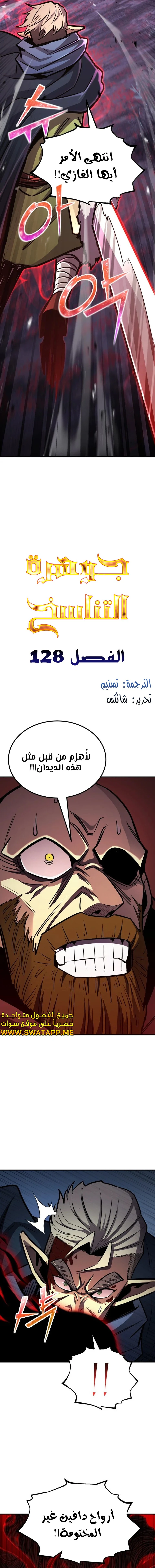 الصفحة 9