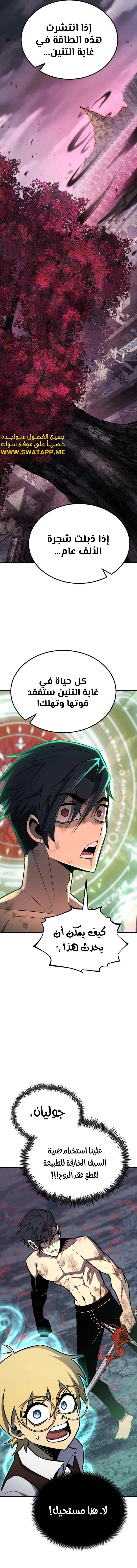 الصفحة 18