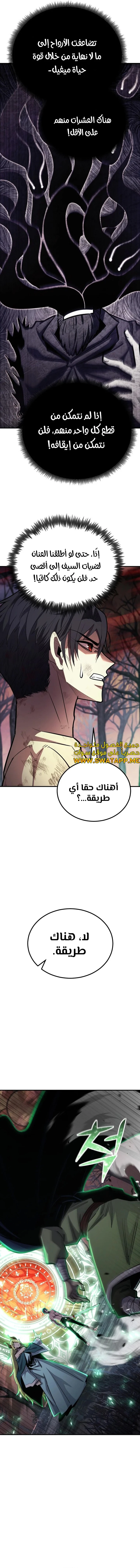 الصفحة 19