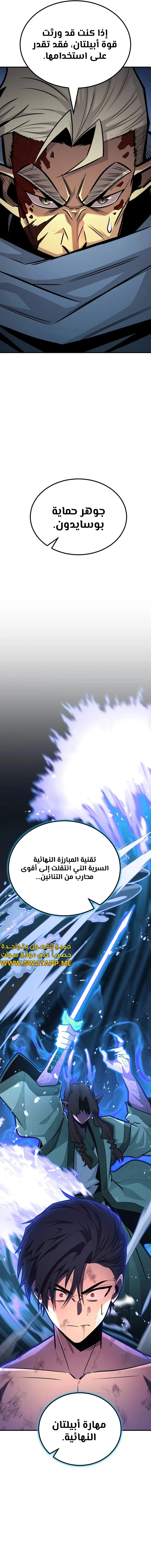 الصفحة 20