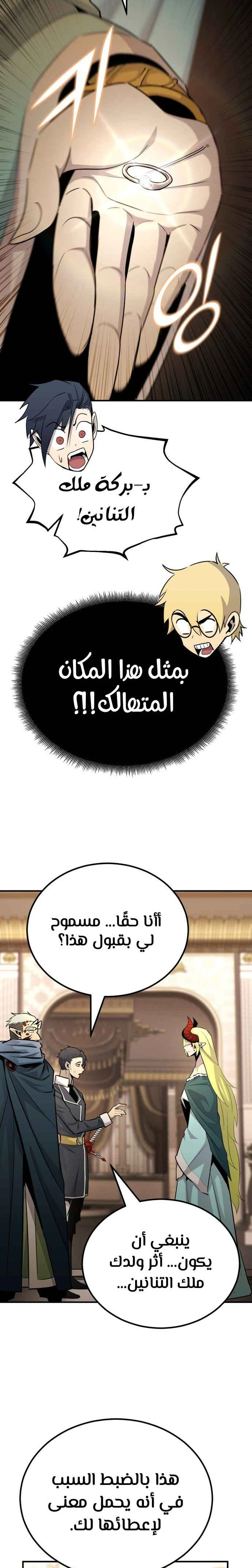 الصفحة 15