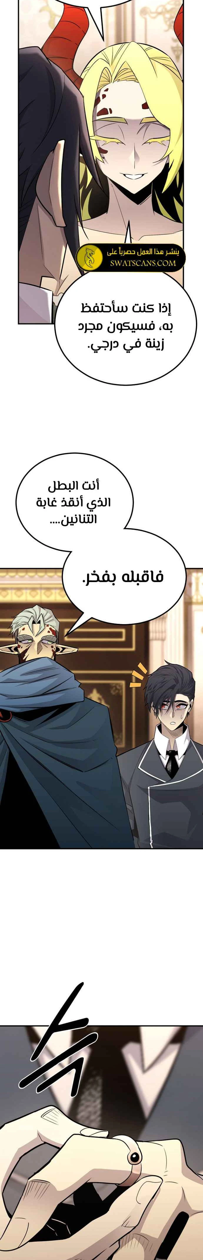 الصفحة 16