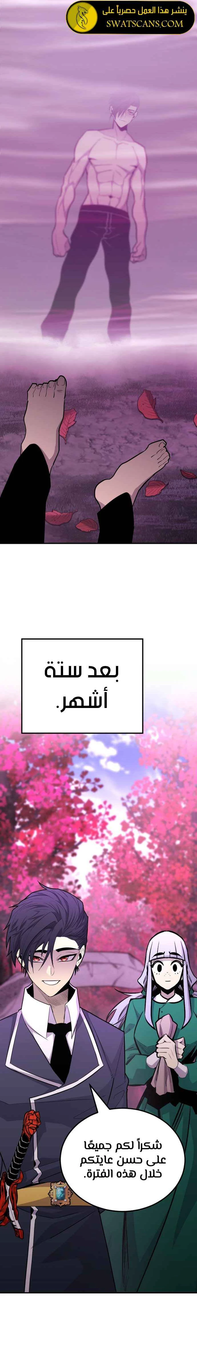 الصفحة 22