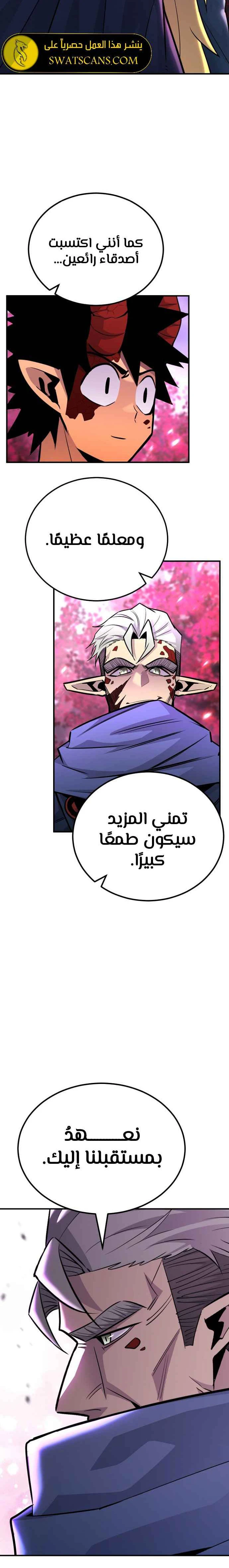 الصفحة 24
