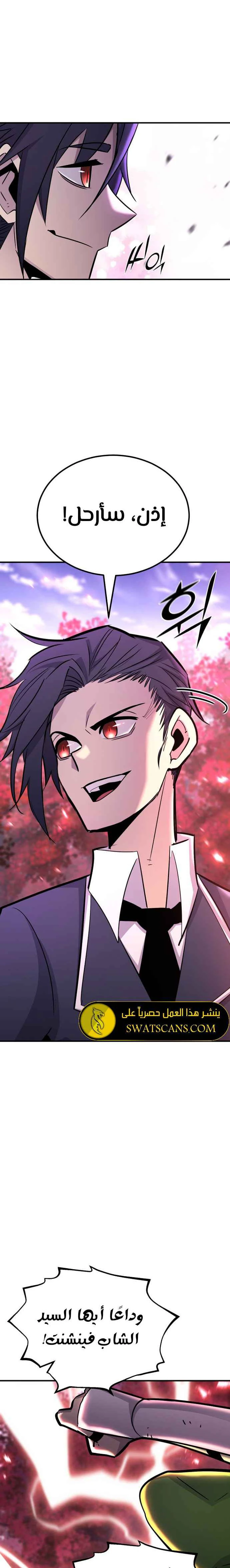 الصفحة 25