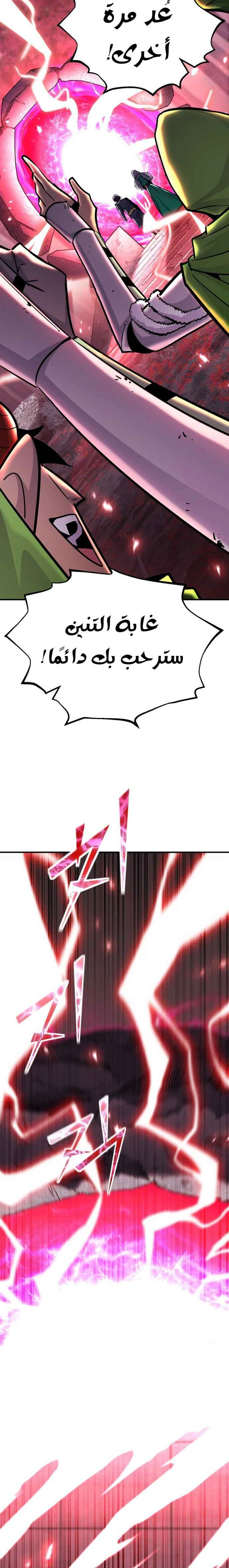 الصفحة 26