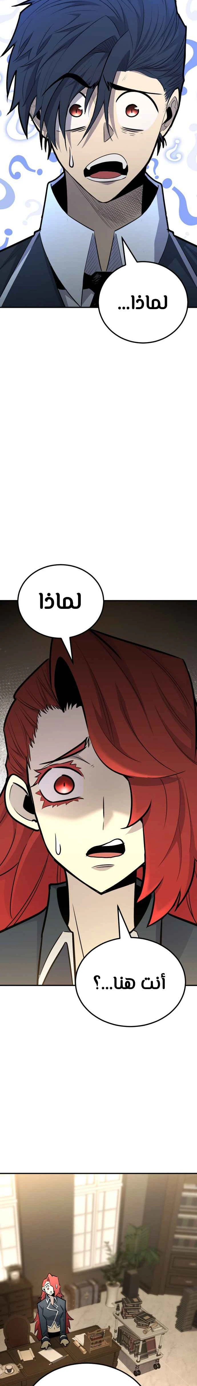 الصفحة 30