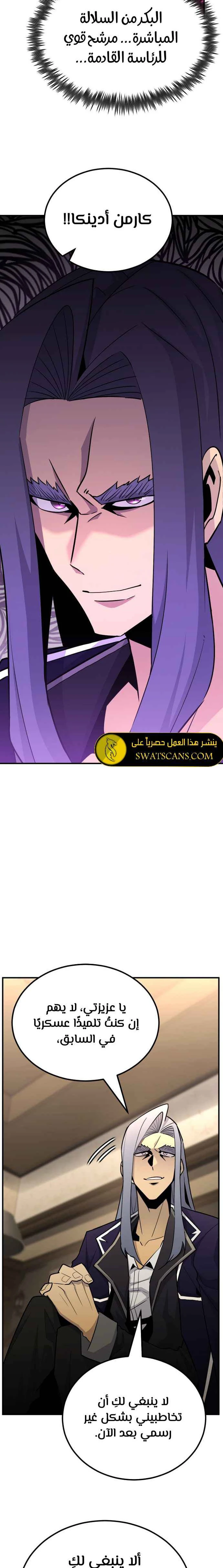الصفحة 32