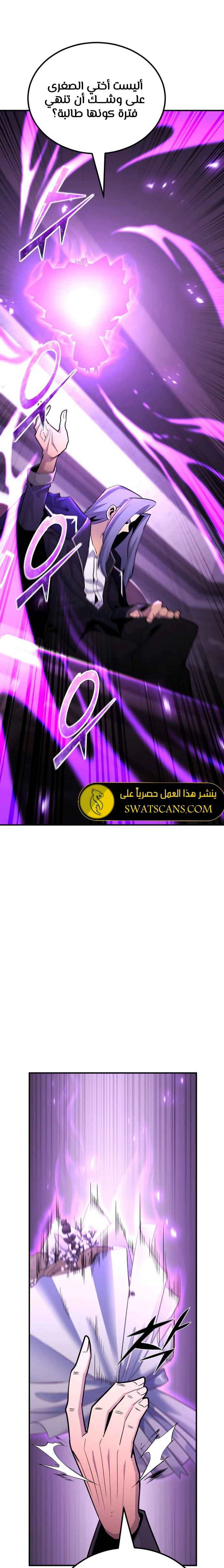 الصفحة 34