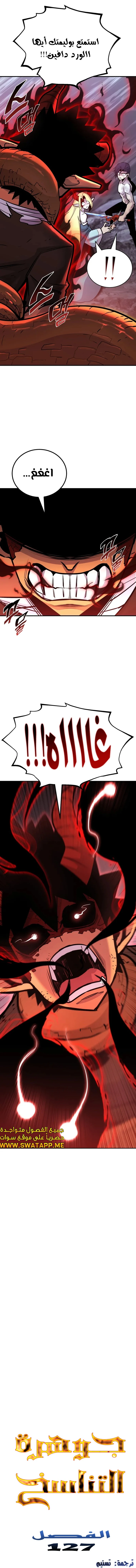 الصفحة 6