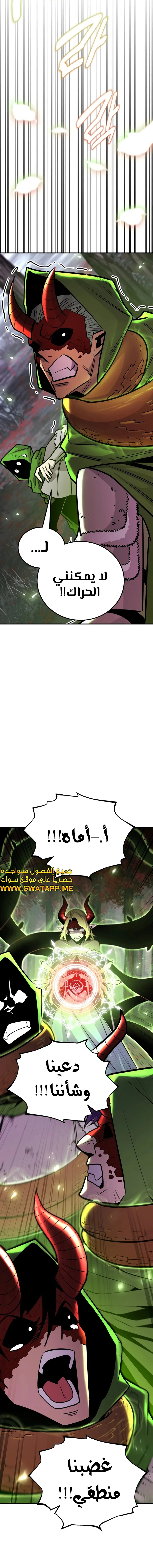الصفحة 10