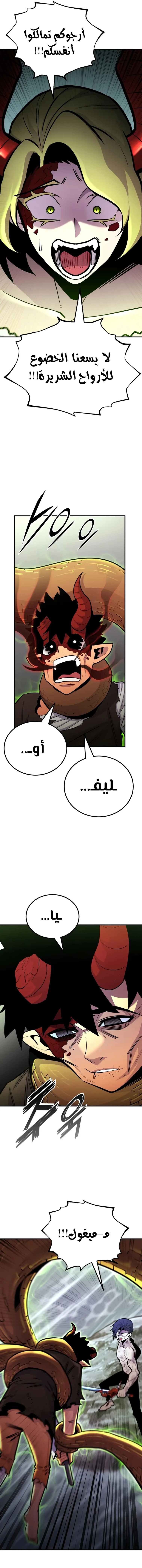 الصفحة 11
