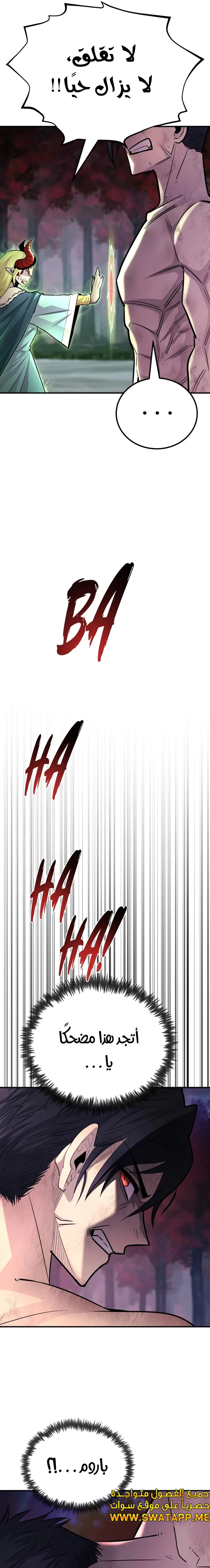 الصفحة 12