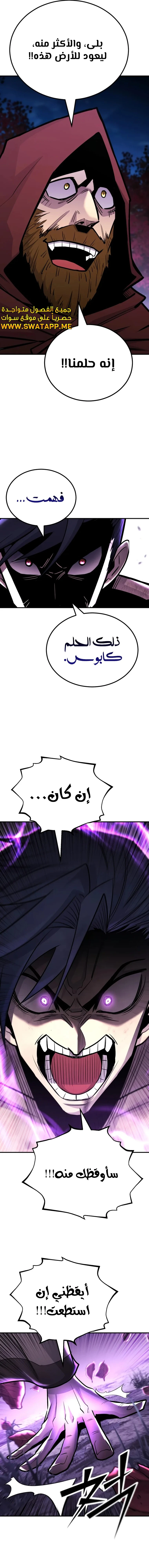 الصفحة 15