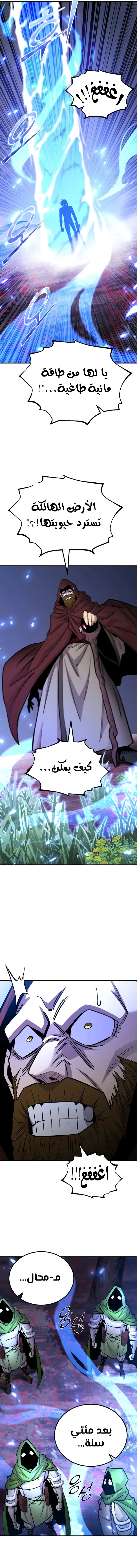 الصفحة 19