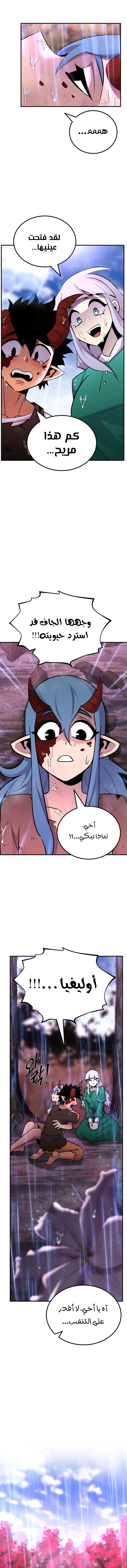 الصفحة 16