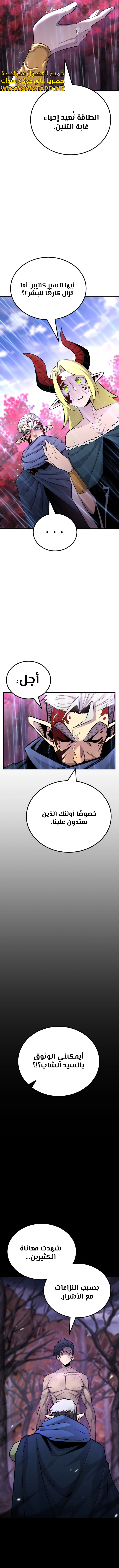 الصفحة 17