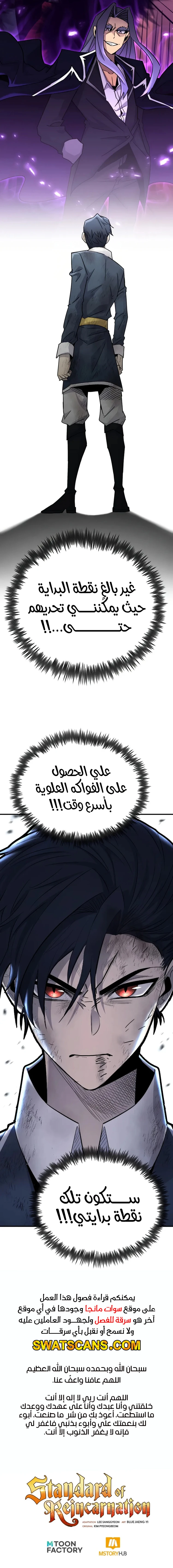 الصفحة 13