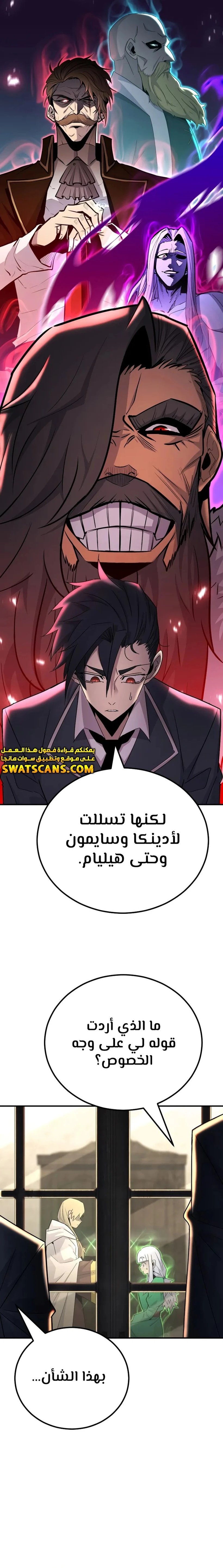 الصفحة 7