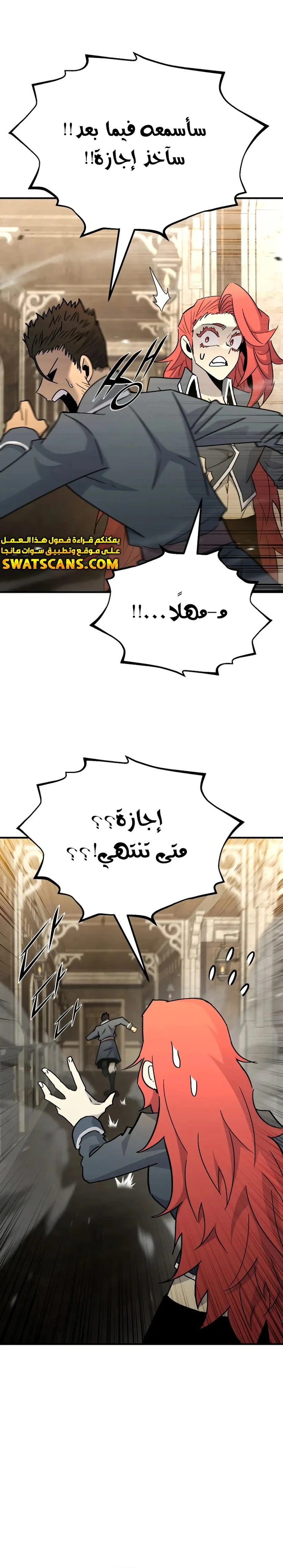 الصفحة 12