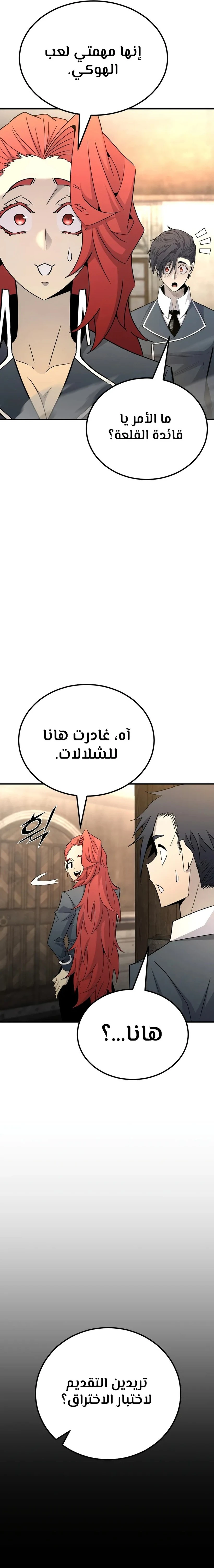 الصفحة 13