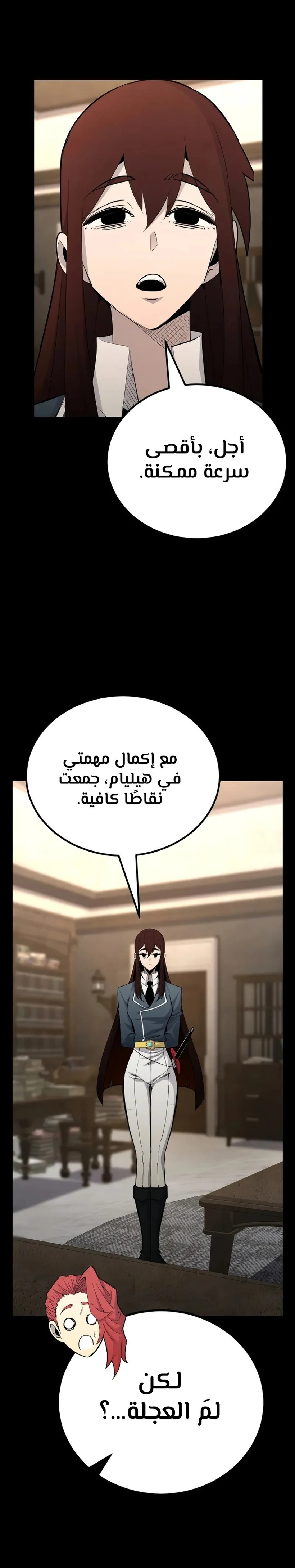 الصفحة 14