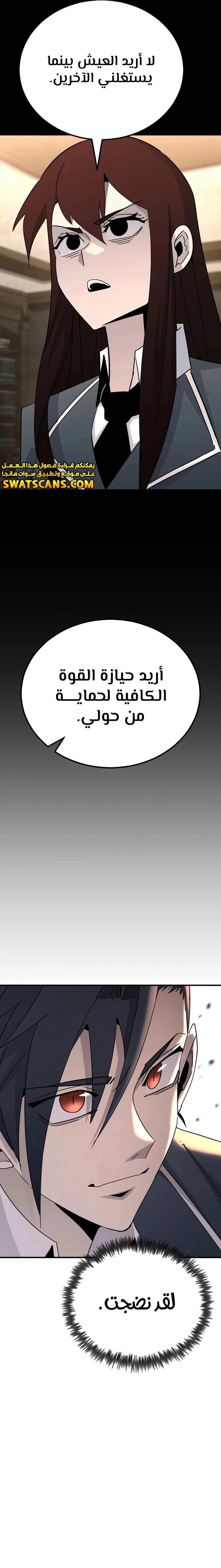 الصفحة 15