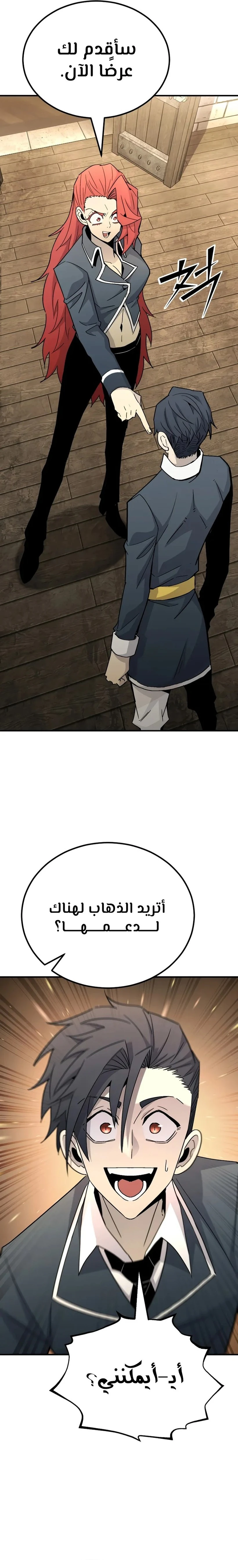الصفحة 16