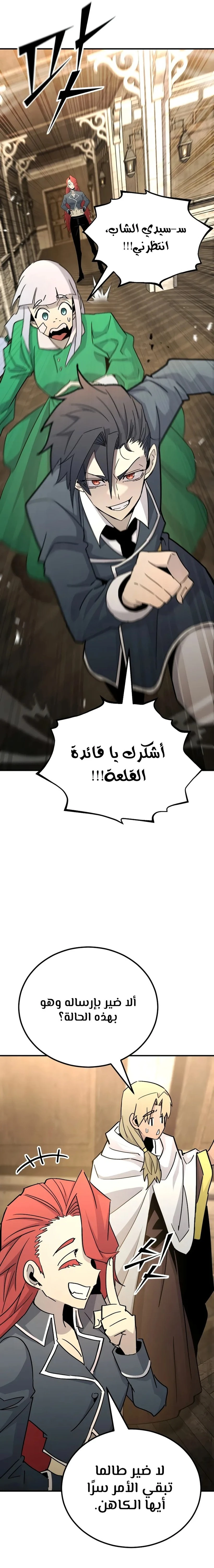 الصفحة 19