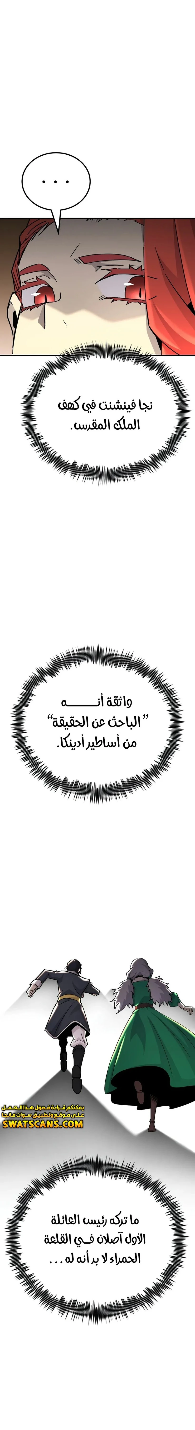 الصفحة 20