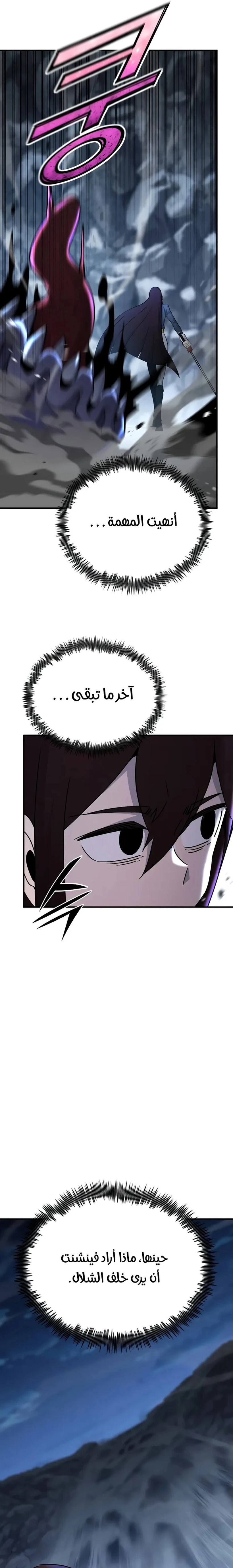 الصفحة 23