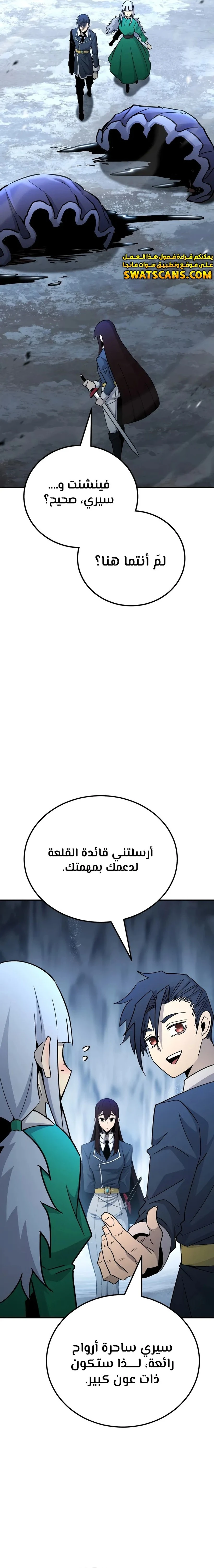 الصفحة 25