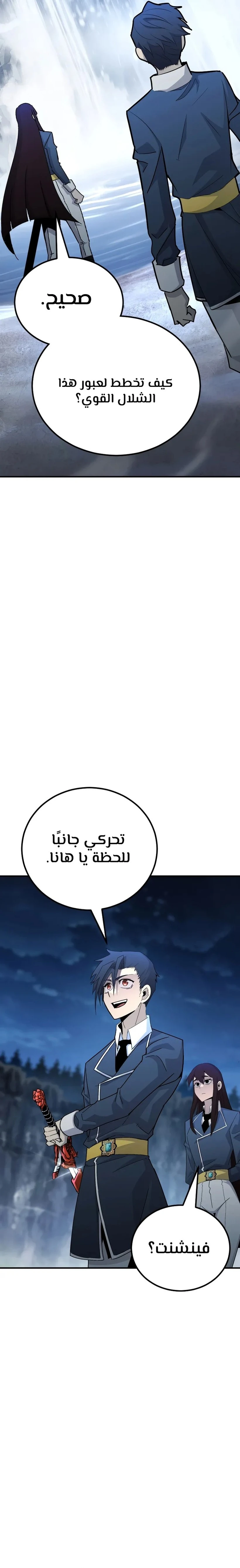 الصفحة 27