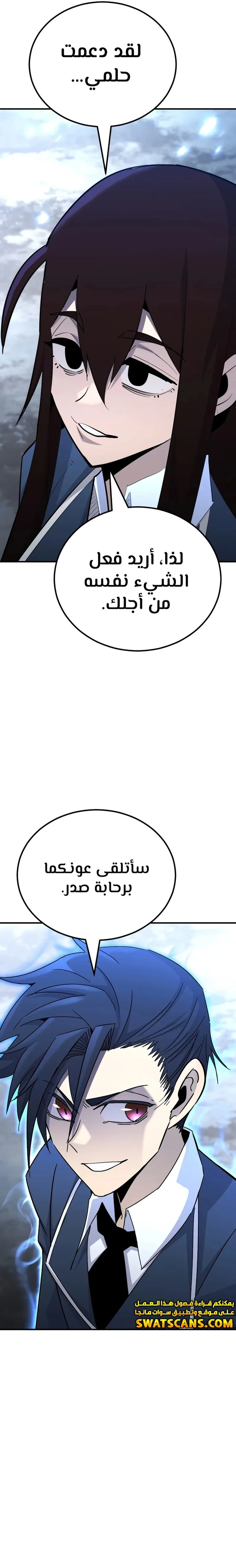 الصفحة 35